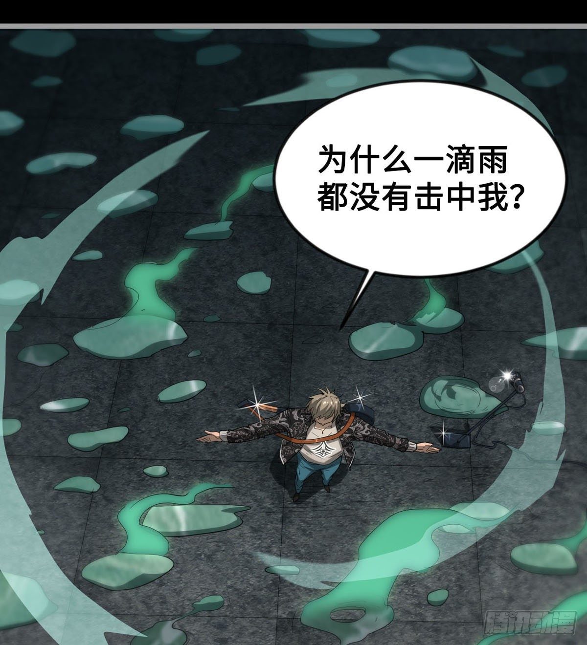 求死的老唐(1/2)-第20话