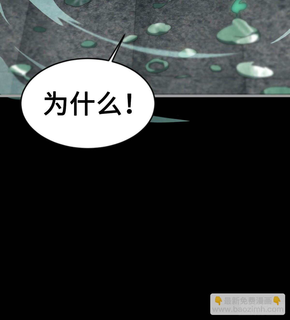 求死的老唐(1/2)-第20话