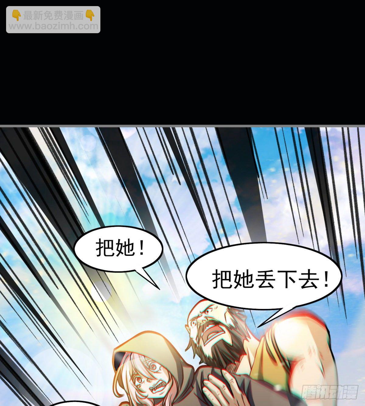 被丢弃的女童(1/2)-第22话