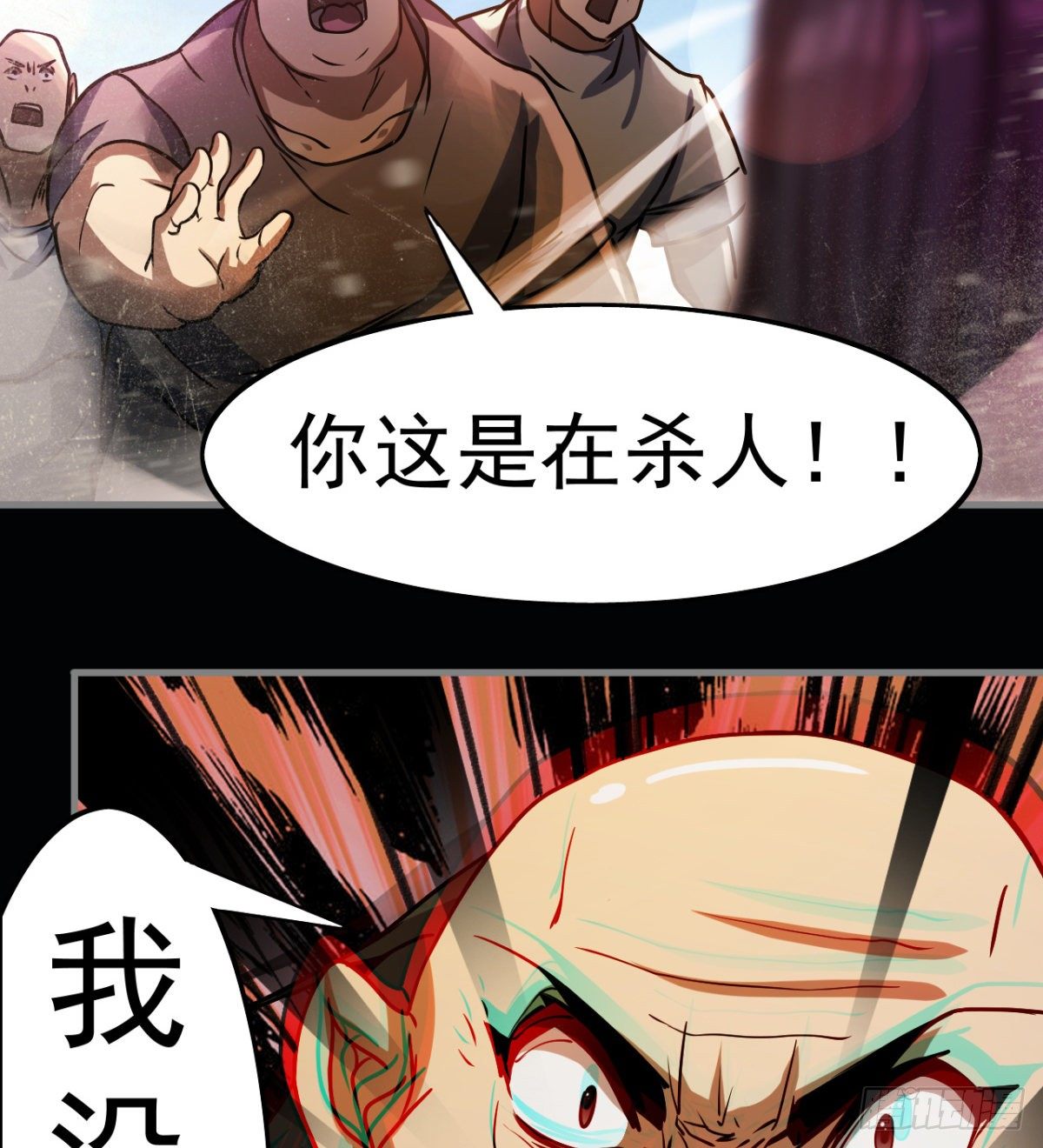 被丢弃的女童(1/2)-第22话