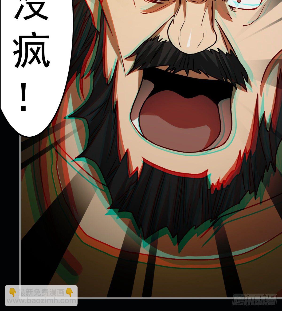 被丢弃的女童(1/2)-第22话