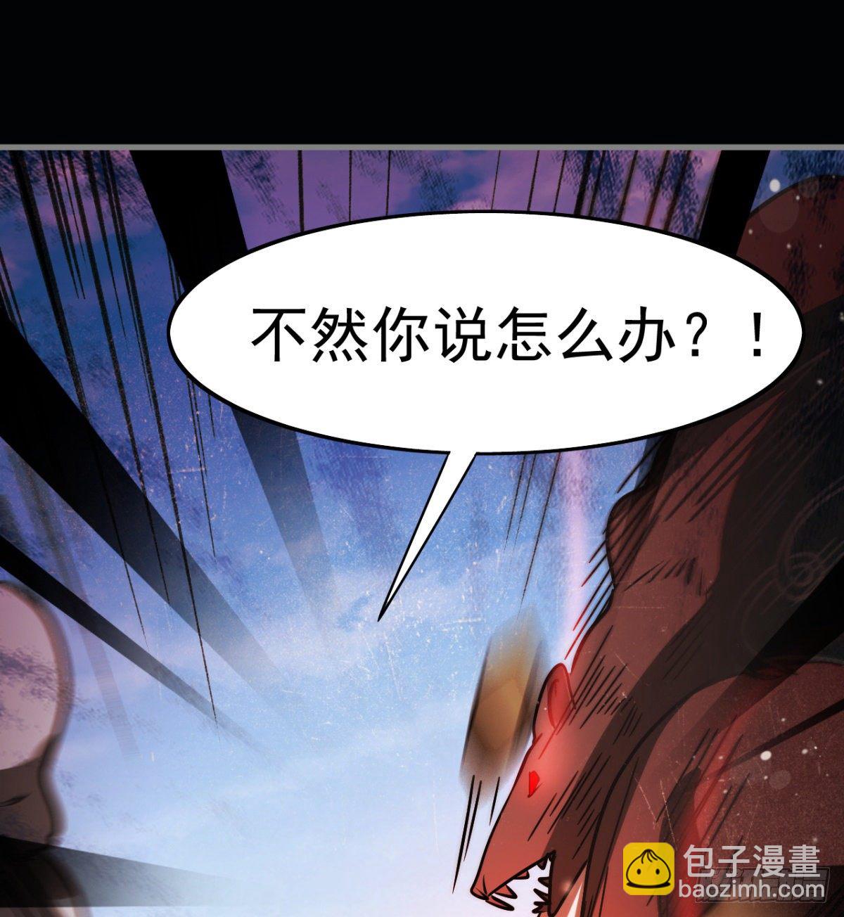 被丢弃的女童(1/2)-第22话