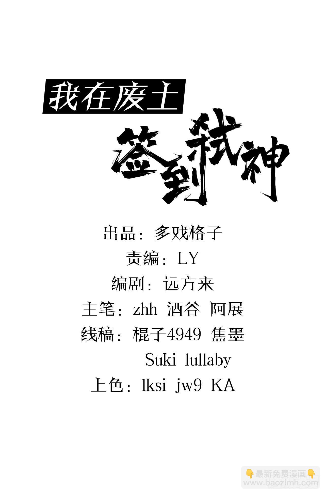 被丢弃的女童(1/2)-第22话