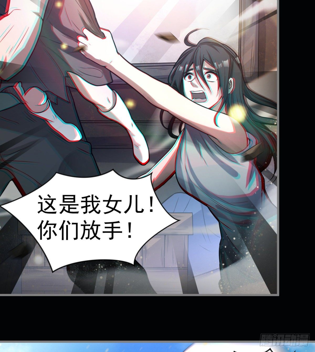 被丢弃的女童(1/2)-第22话