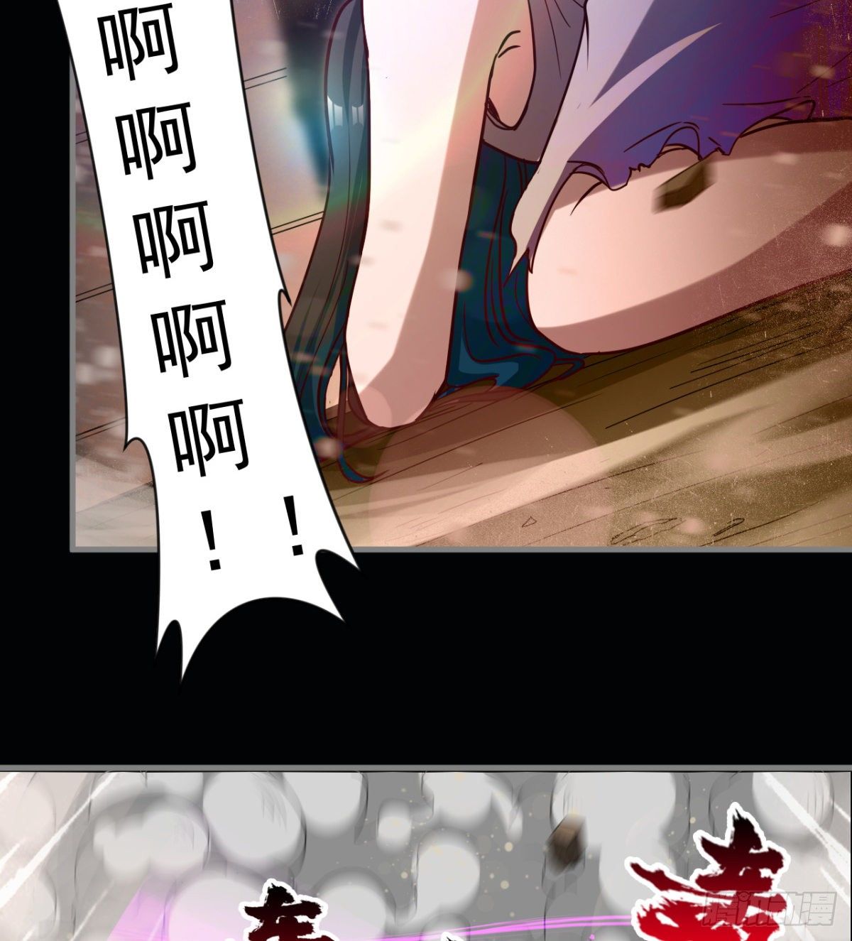 被丢弃的女童(1/2)-第22话