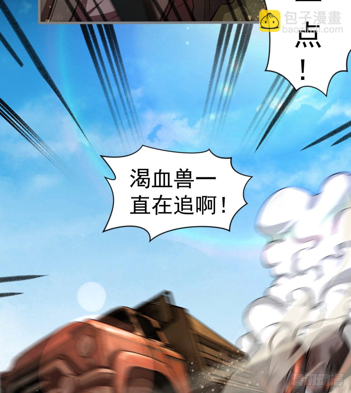 被丢弃的女童(1/2)-第22话