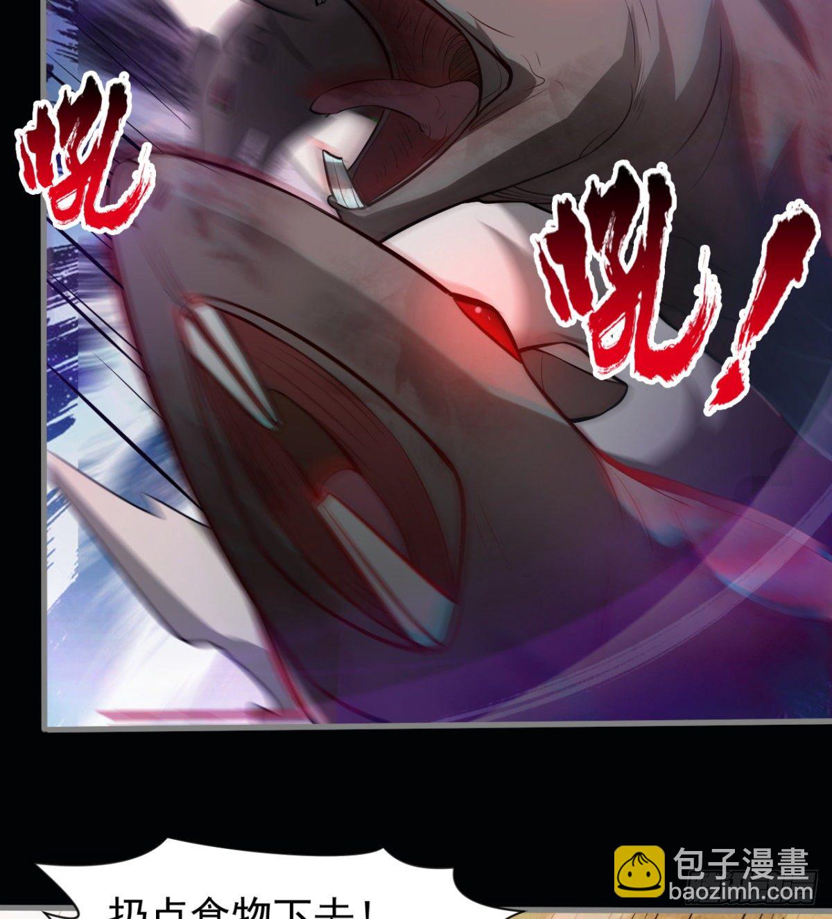 被丢弃的女童(1/2)-第22话