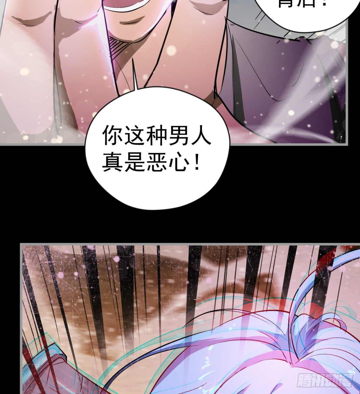 女人间的激斗(1/2)-第24话