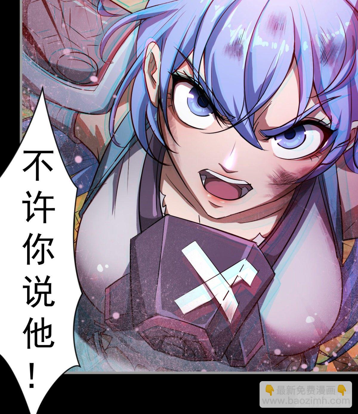 女人间的激斗(1/2)-第24话