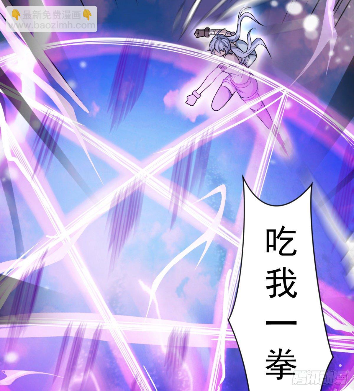 女人间的激斗(1/2)-第24话