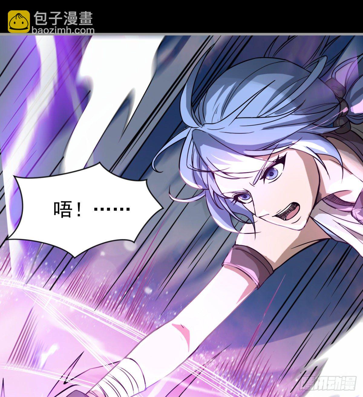 女人间的激斗(1/2)-第24话