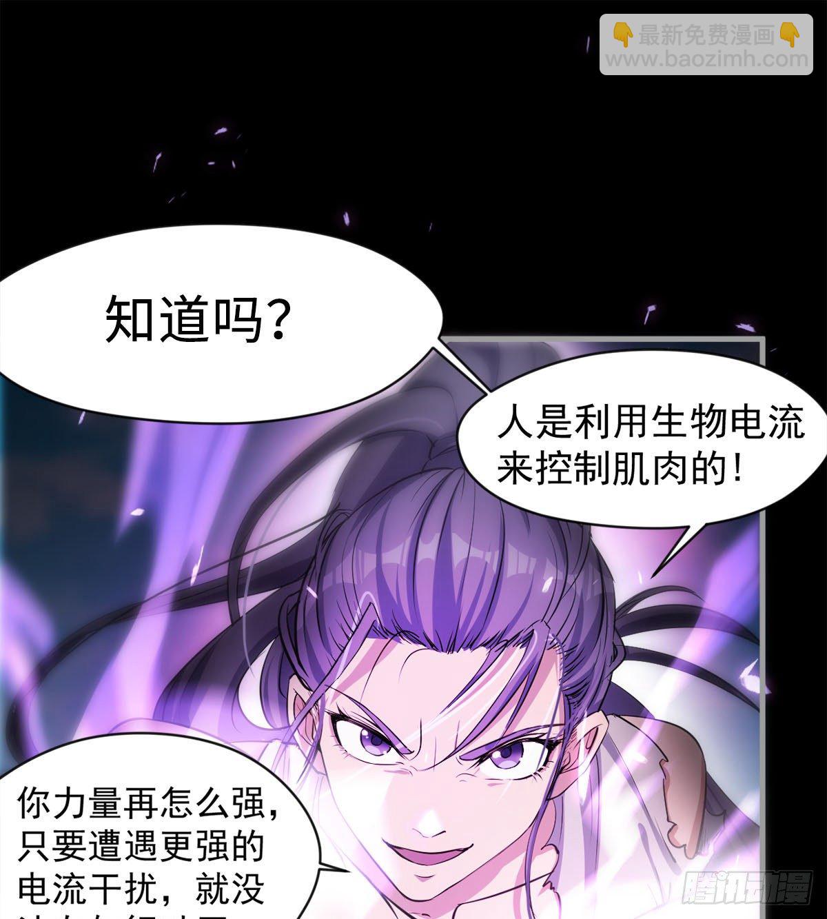 女人间的激斗(1/2)-第24话