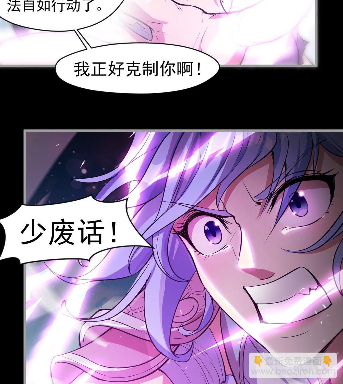 女人间的激斗(1/2)-第24话