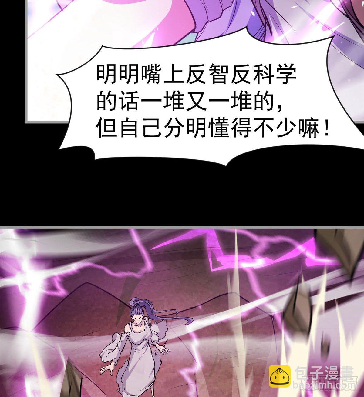 女人间的激斗(1/2)-第24话