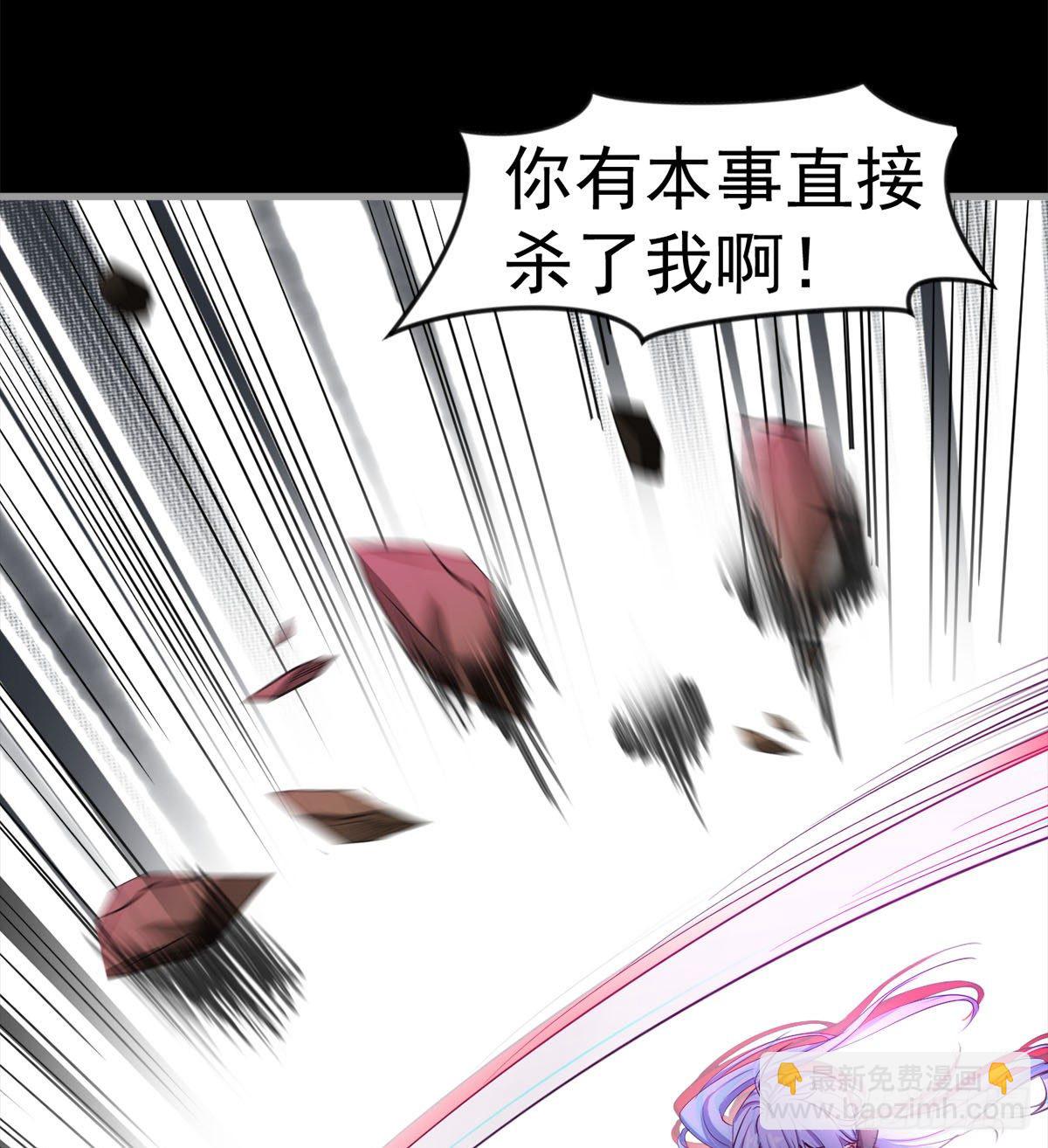 女人间的激斗(1/2)-第24话