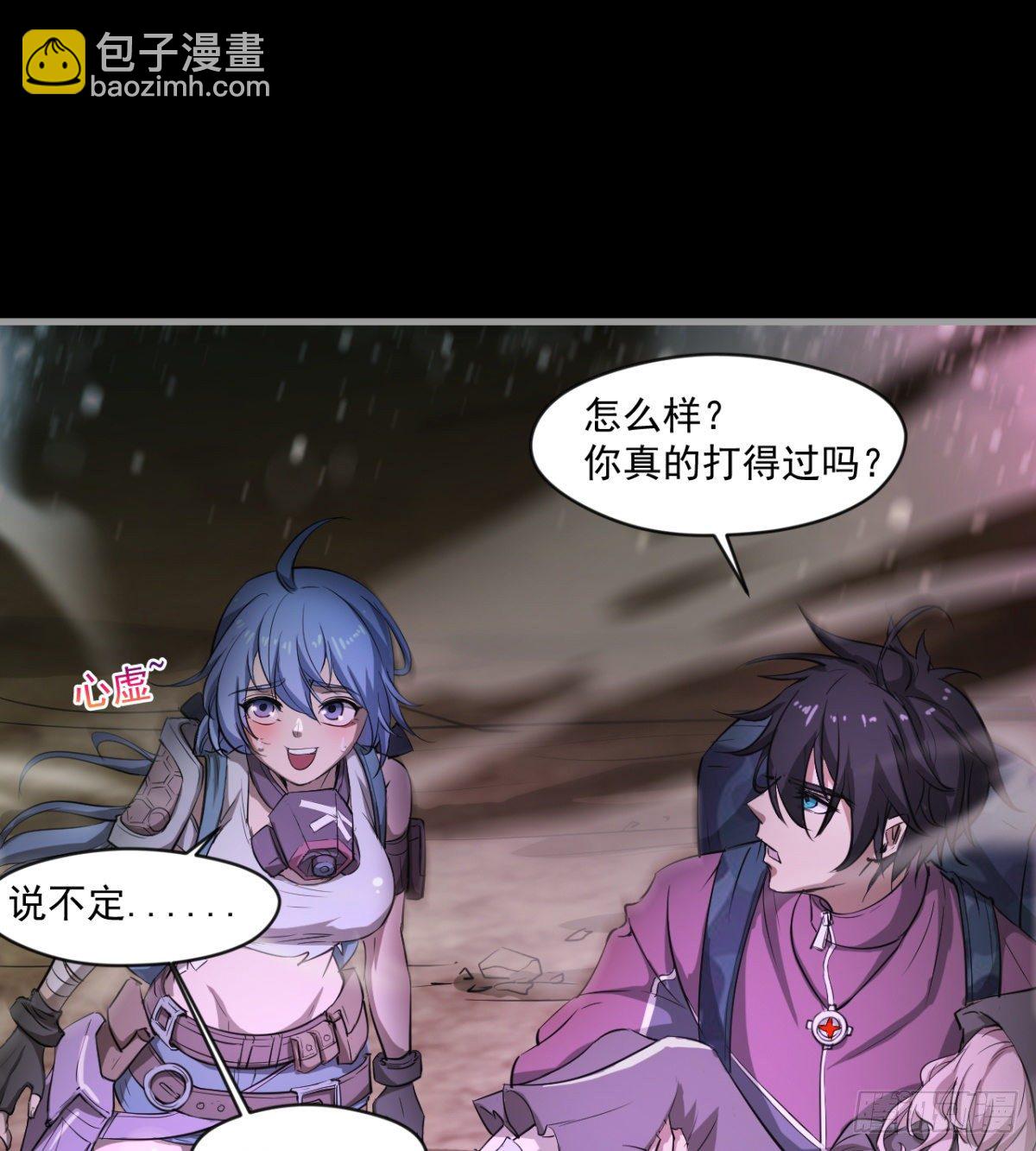 女人间的激斗(1/2)-第24话