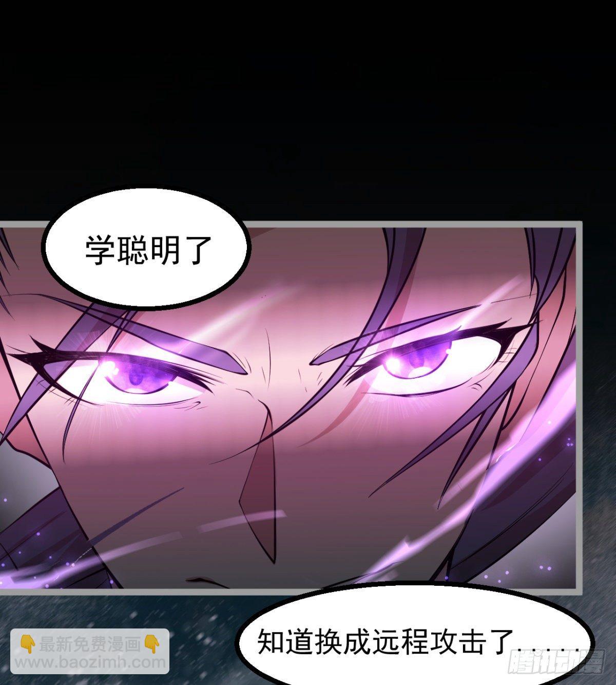 女人间的激斗(1/2)-第24话