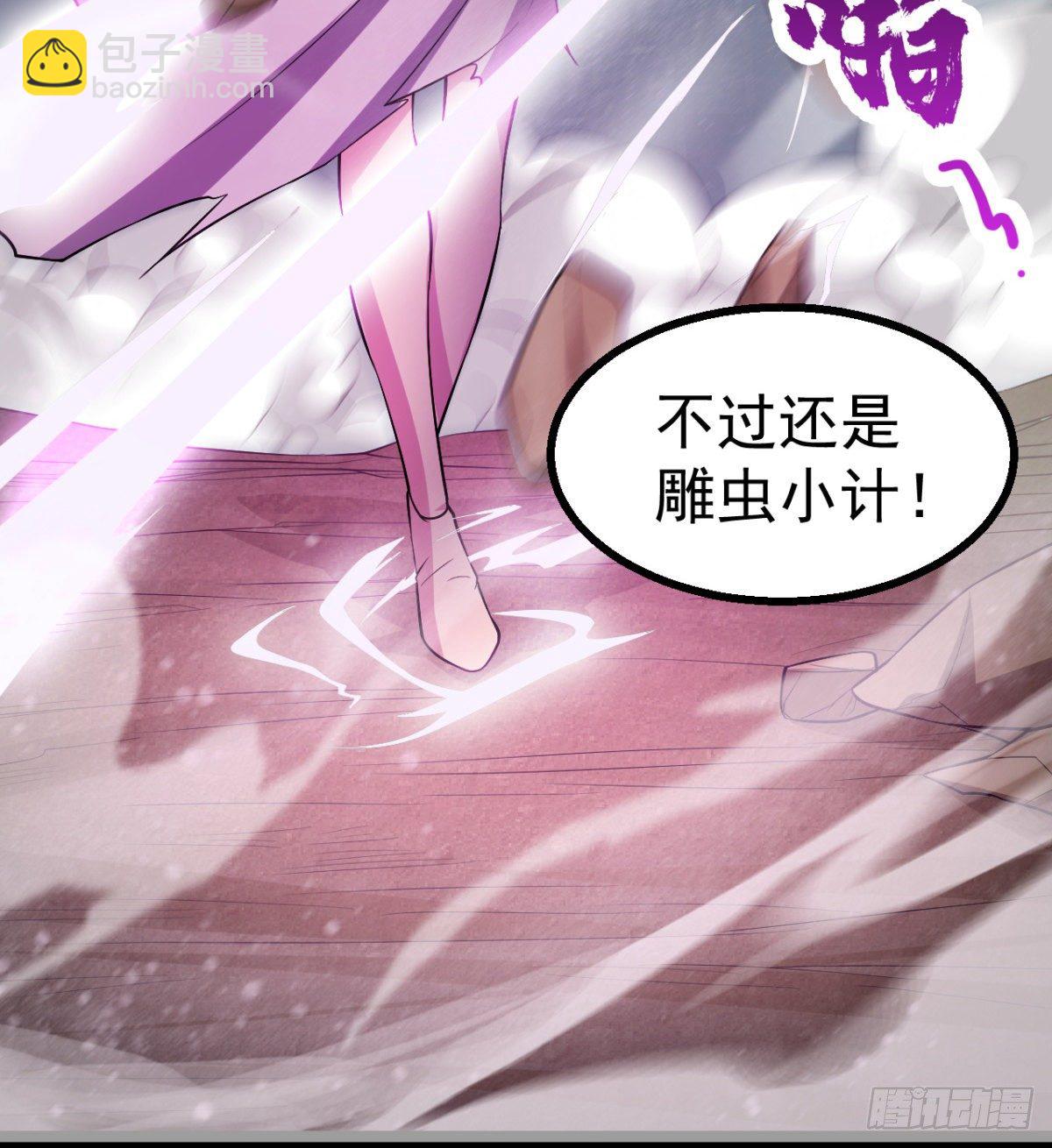 女人间的激斗(1/2)-第24话