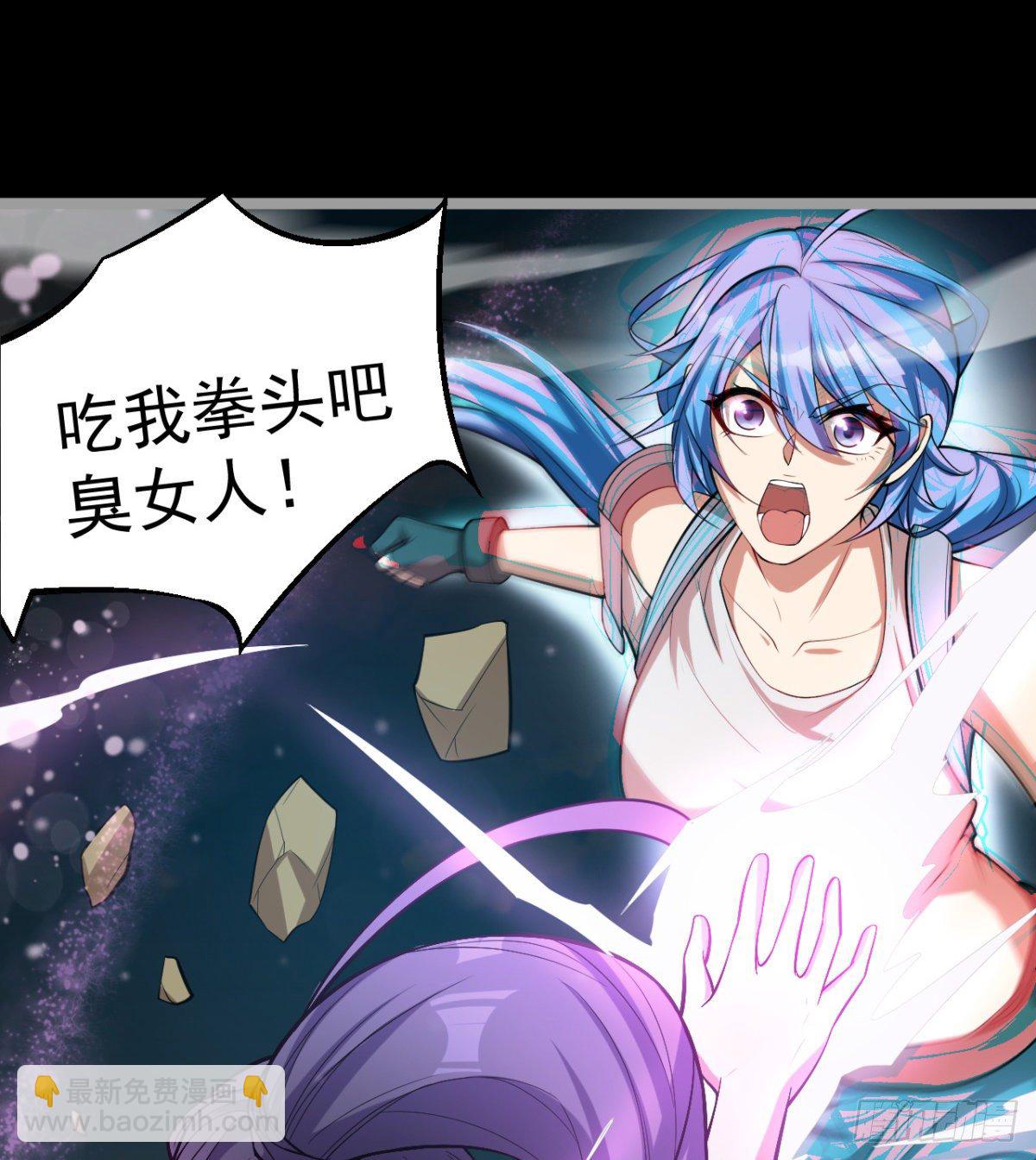 女人间的激斗(1/2)-第24话