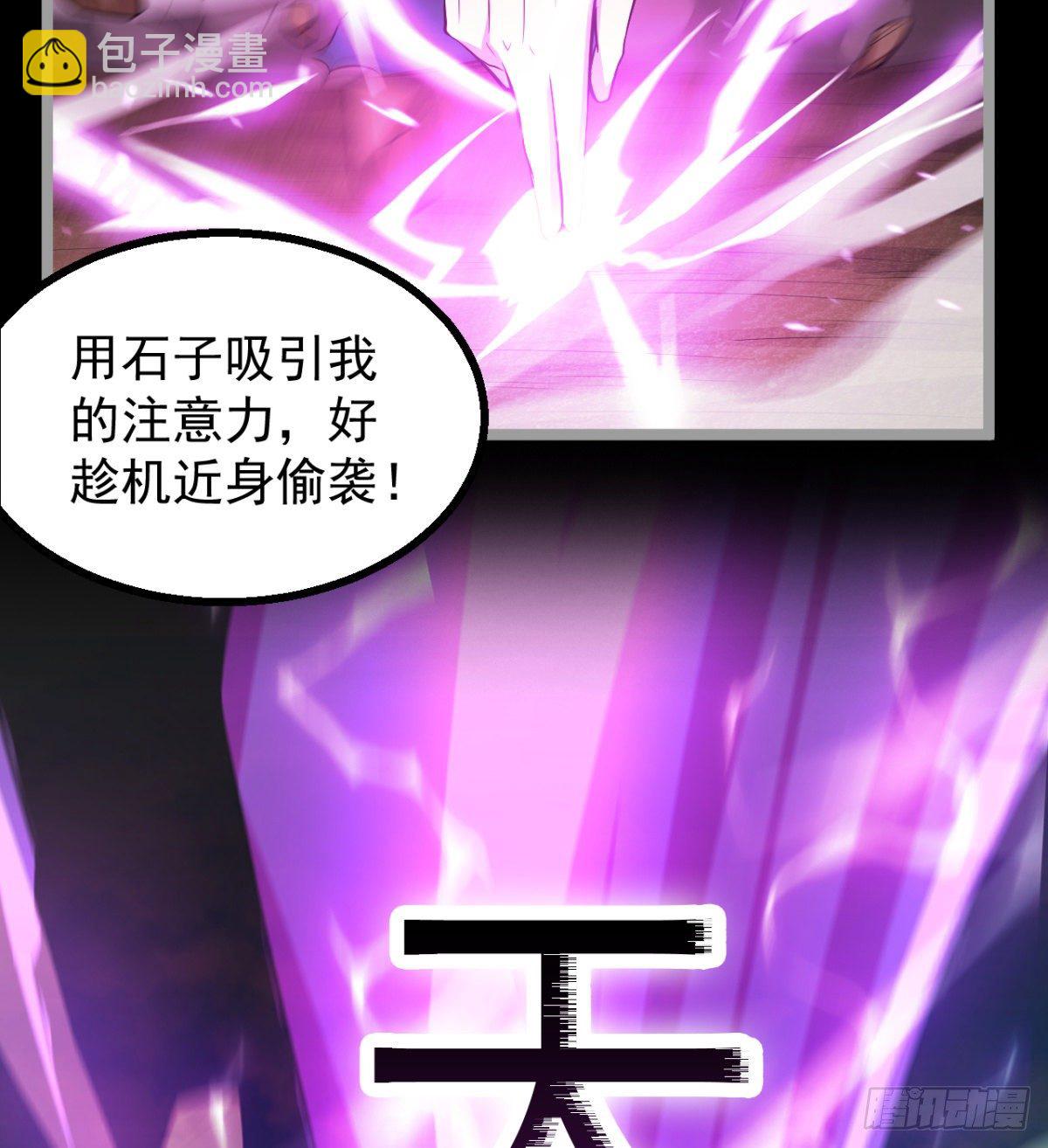 女人间的激斗(1/2)-第24话