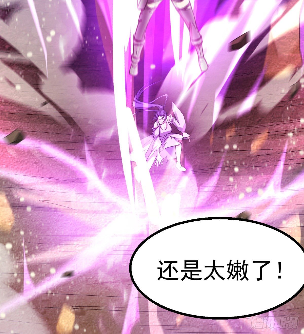 女人间的激斗(1/2)-第24话