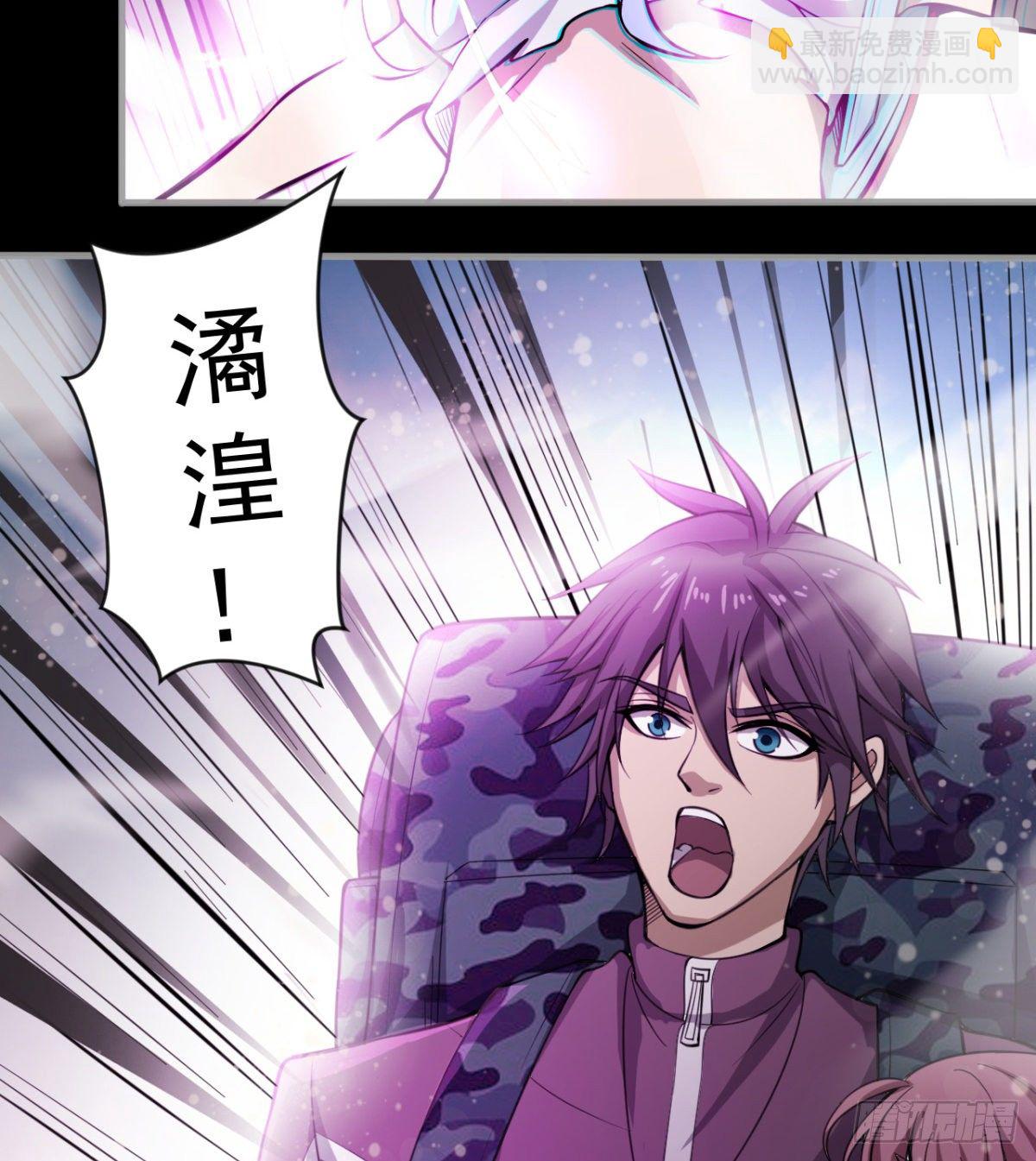 女人间的激斗(1/2)-第24话