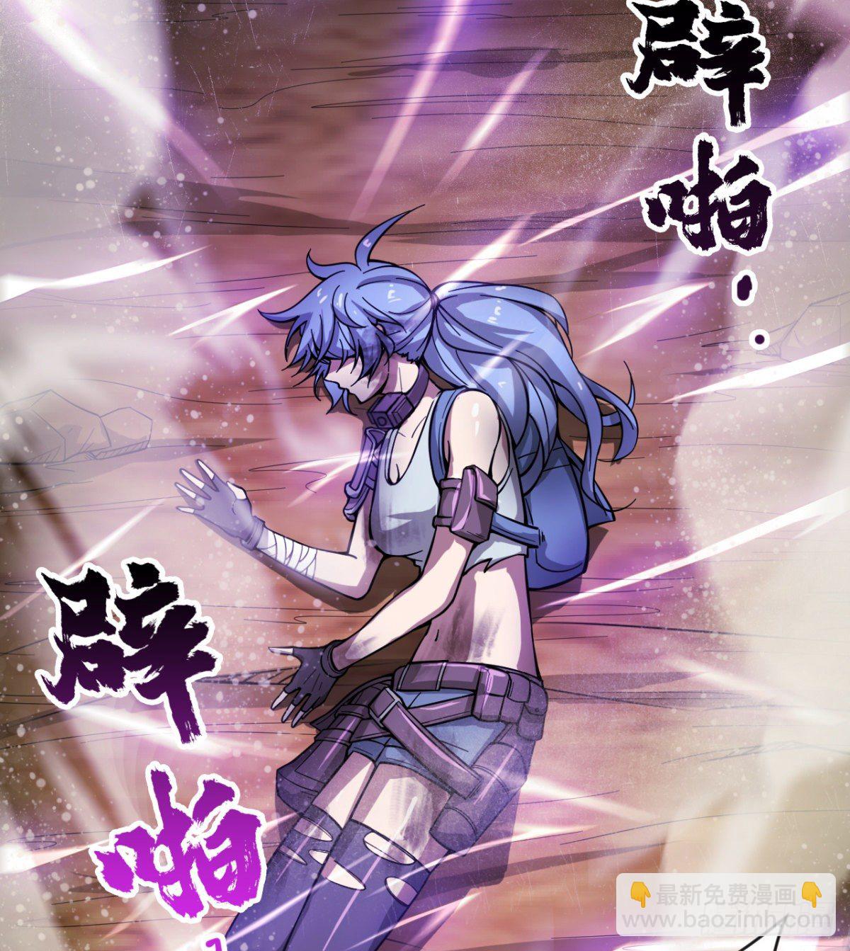 女人间的激斗(1/2)-第24话