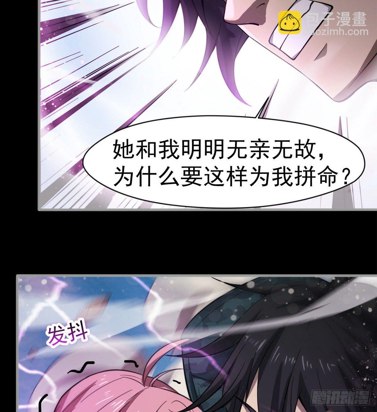 女人间的激斗(1/2)-第24话