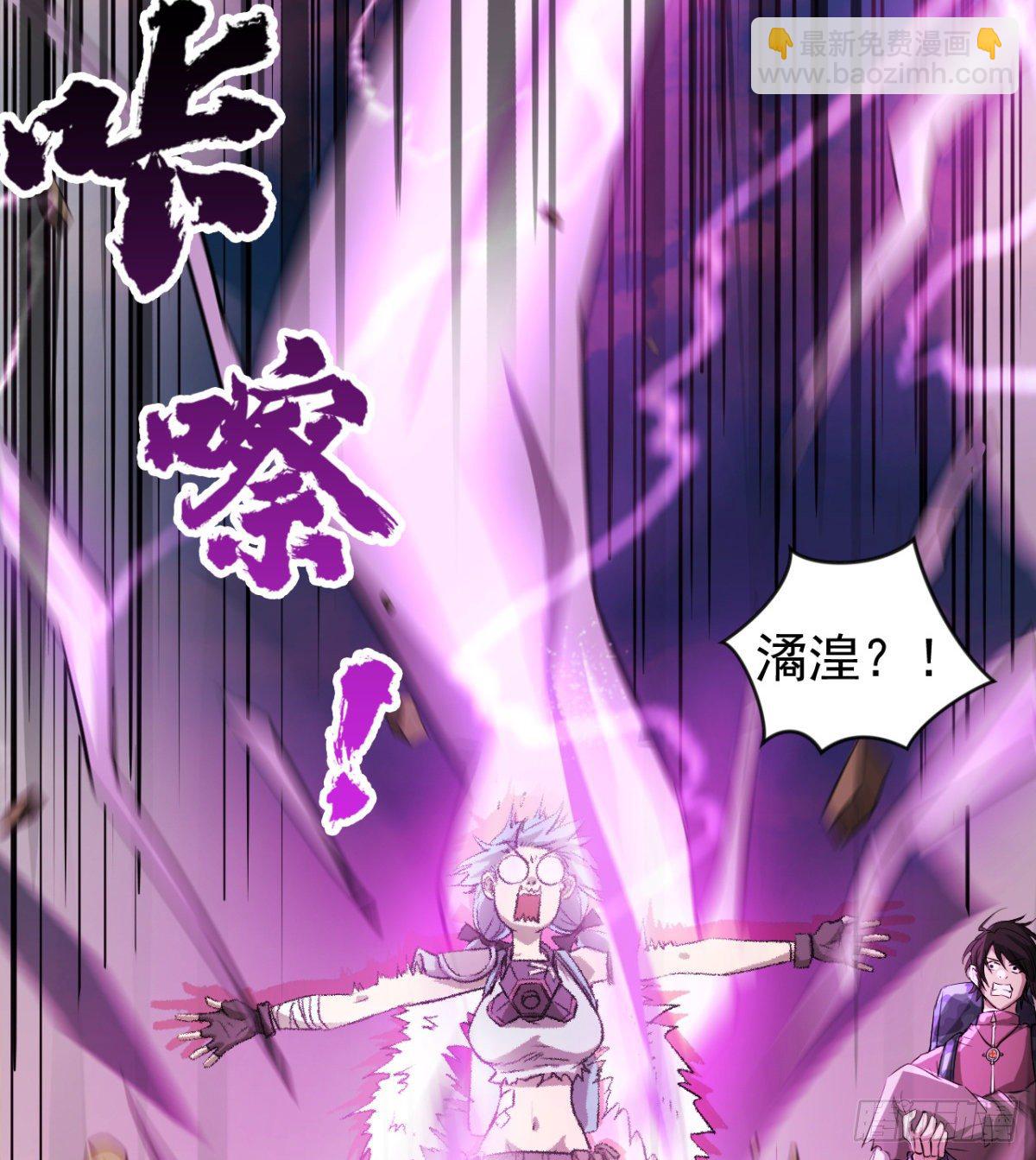 女人间的激斗(1/2)-第24话