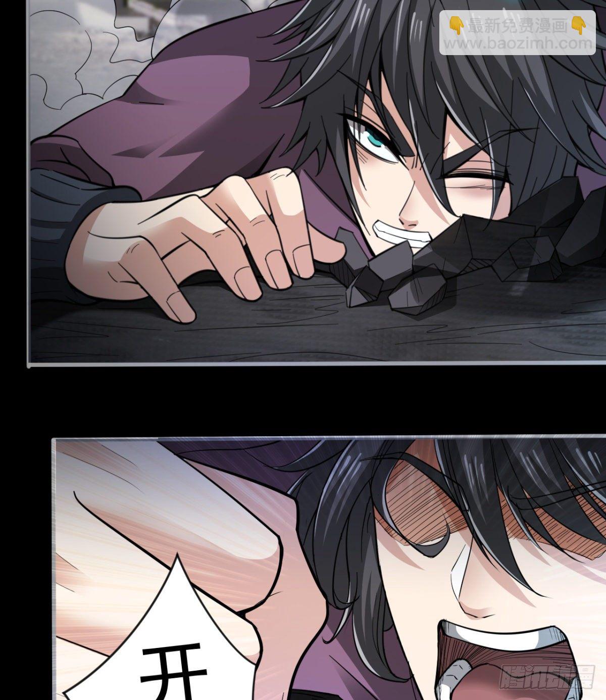 八卦图(1/2)-第26话