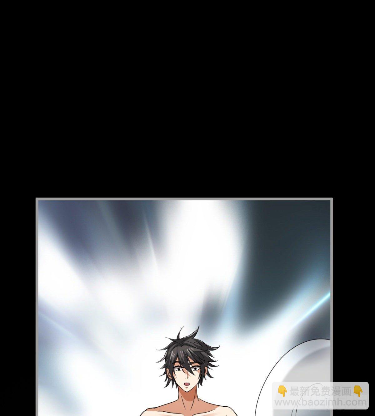 八卦图(1/2)-第26话