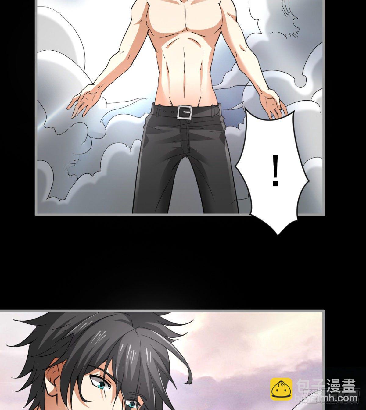 八卦图(1/2)-第26话