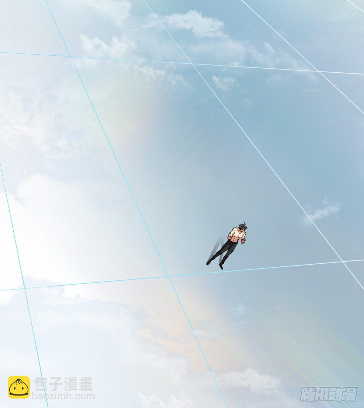 八卦图(1/2)-第26话