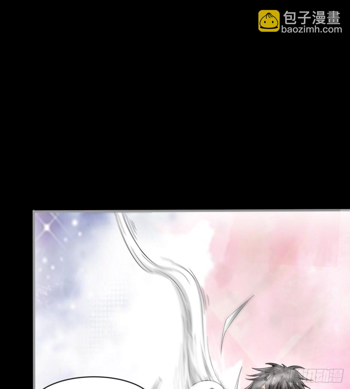 八卦图(1/2)-第26话