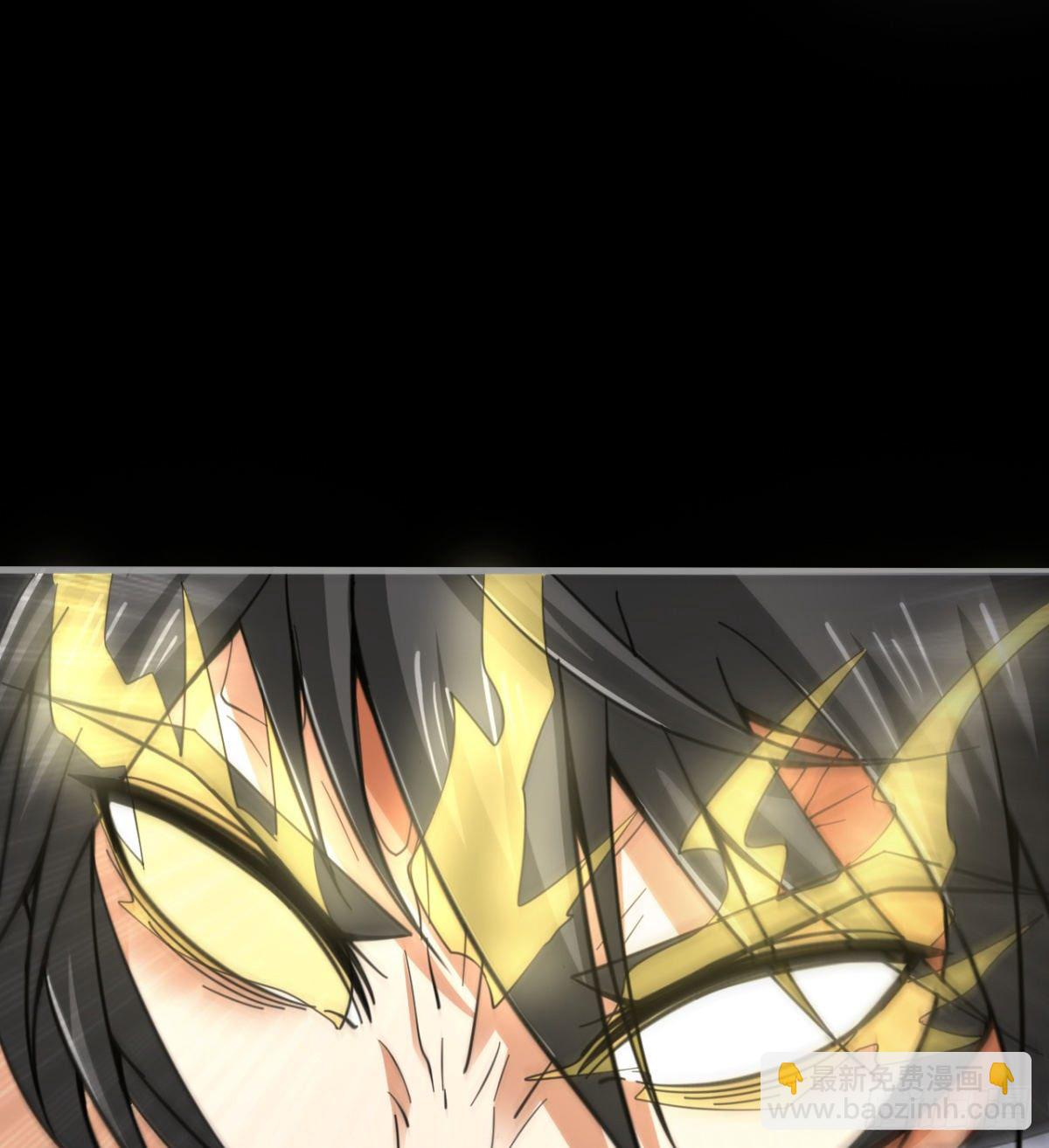 八卦图(1/2)-第26话