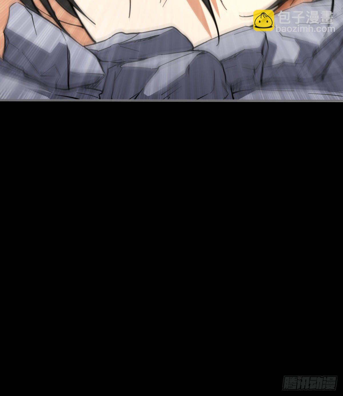 八卦图(1/2)-第26话