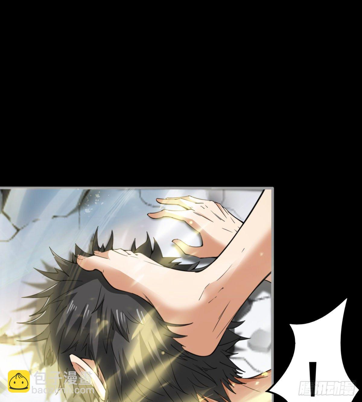 八卦图(1/2)-第26话