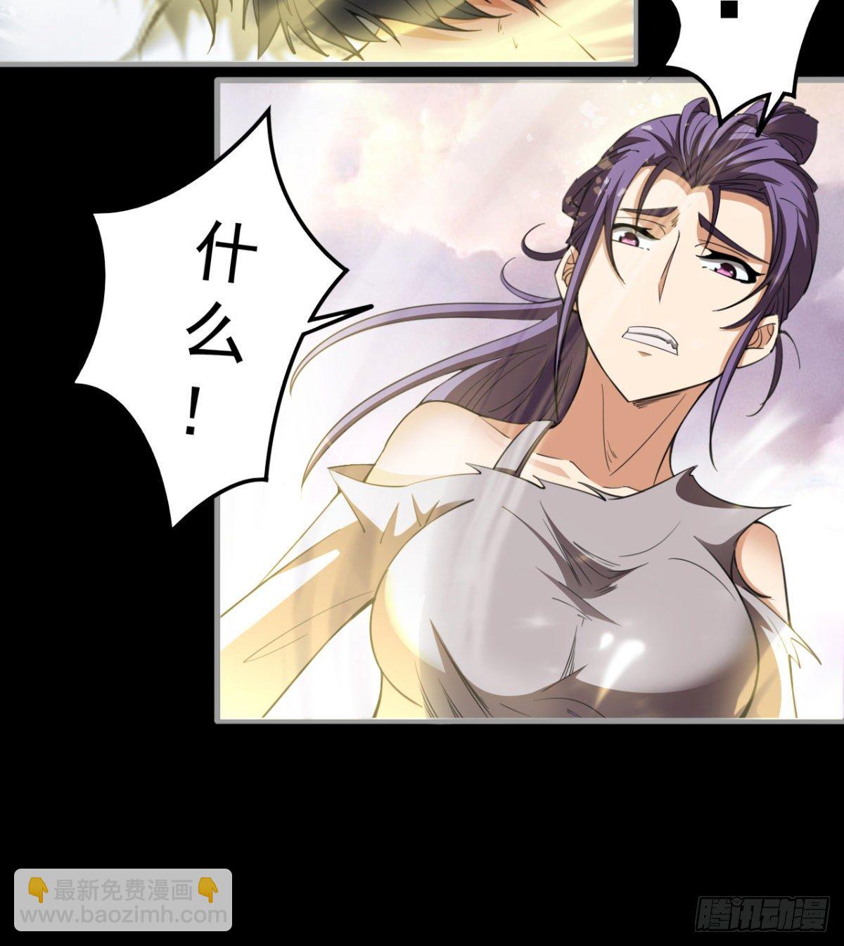 八卦图(1/2)-第26话