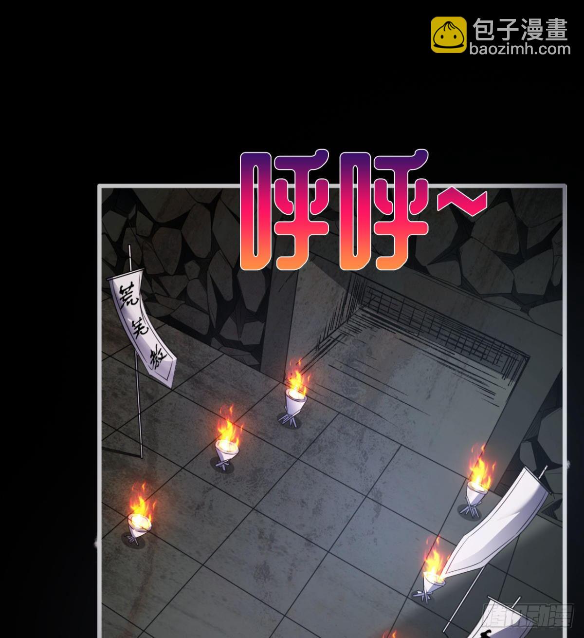 八卦图(1/2)-第26话