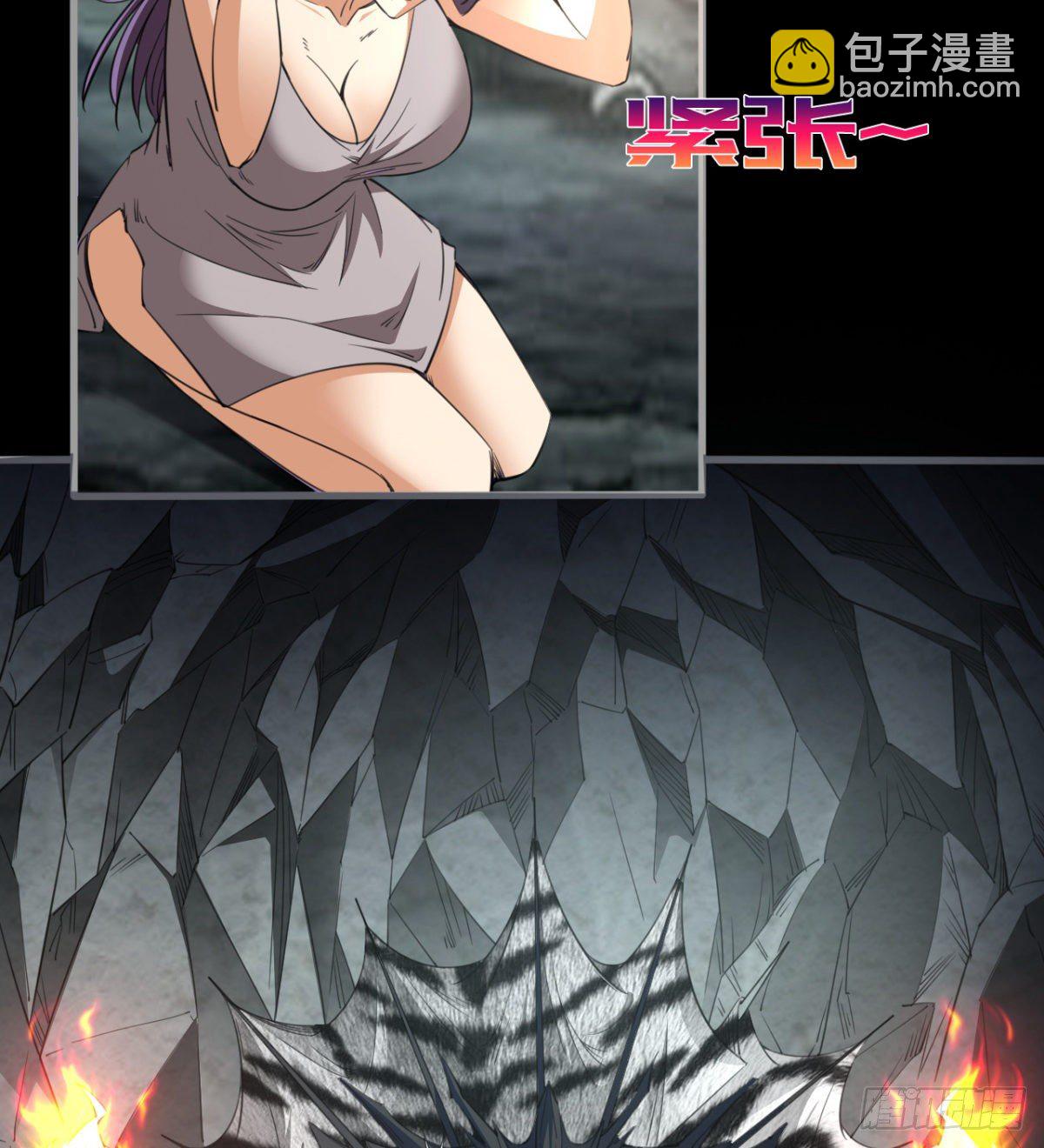 八卦图(1/2)-第26话