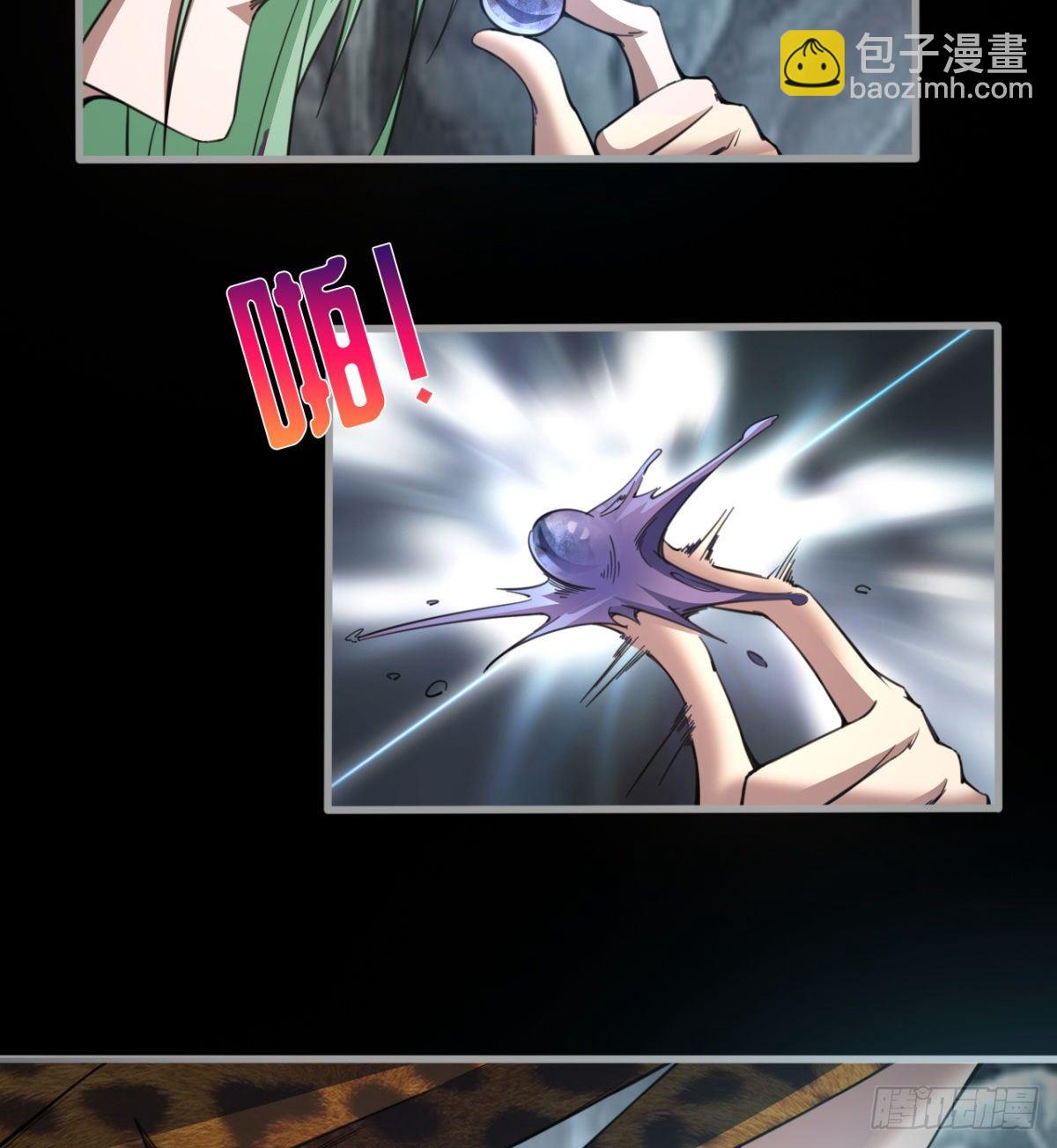 八卦图(1/2)-第26话