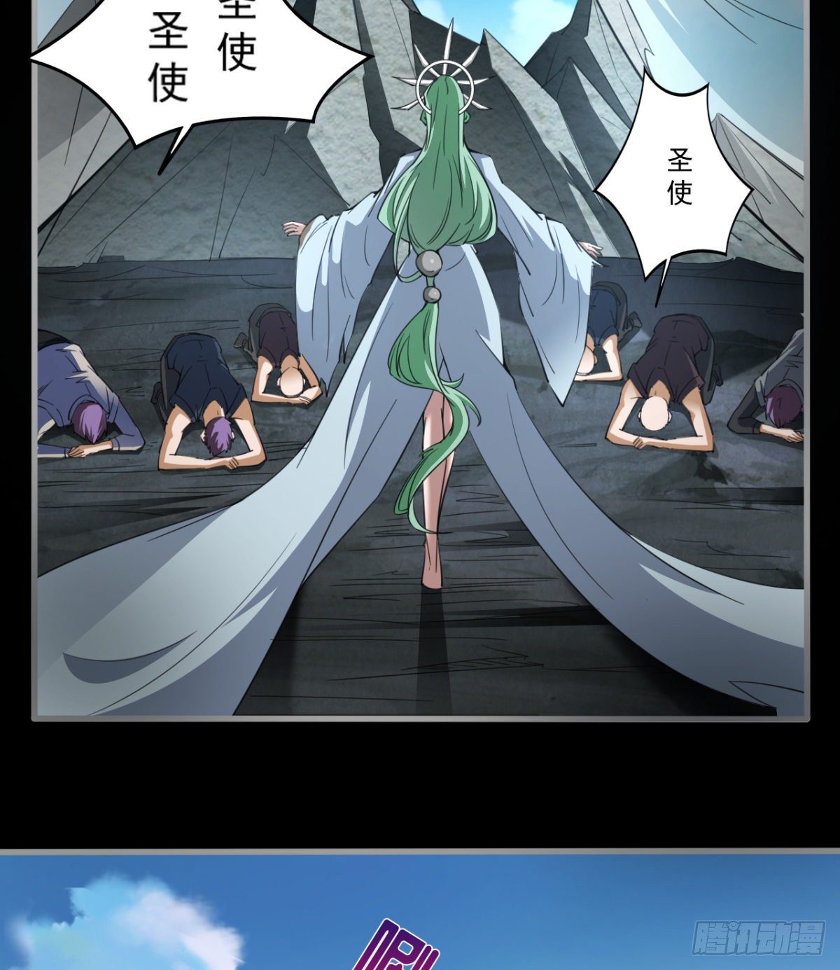 八卦图(1/2)-第26话