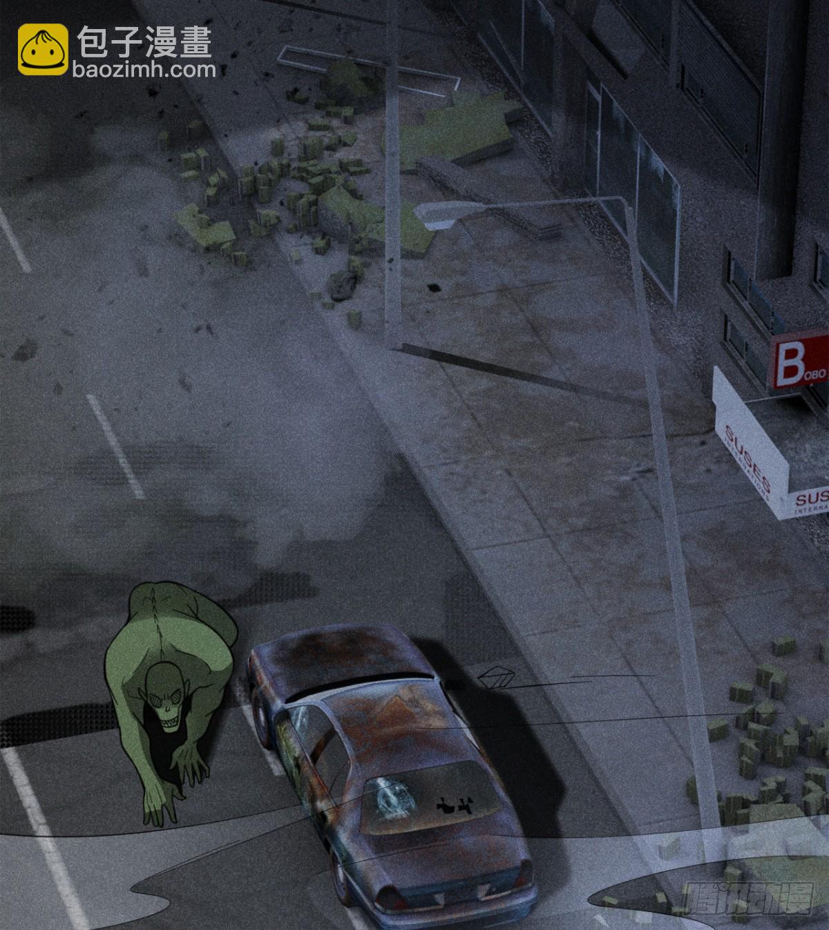 八卦图(1/2)-第26话