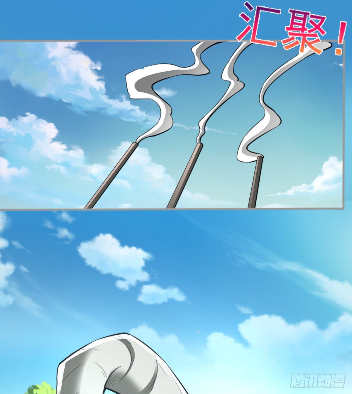 八卦图(1/2)-第26话