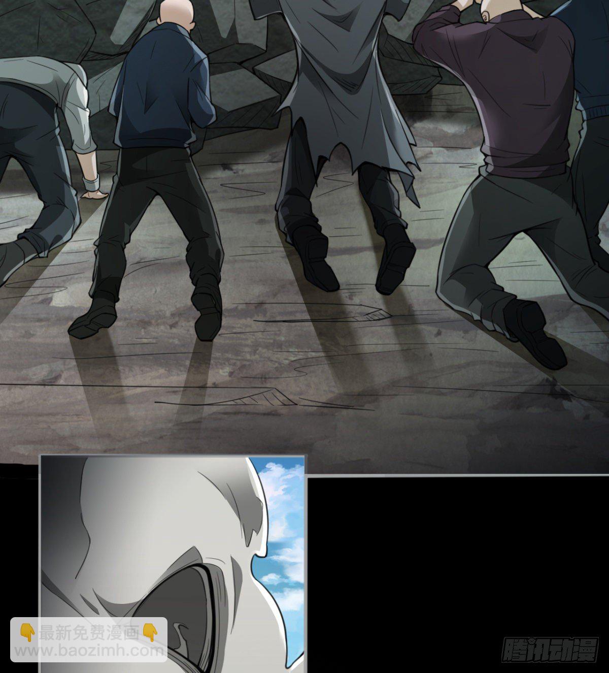 八卦图(1/2)-第26话