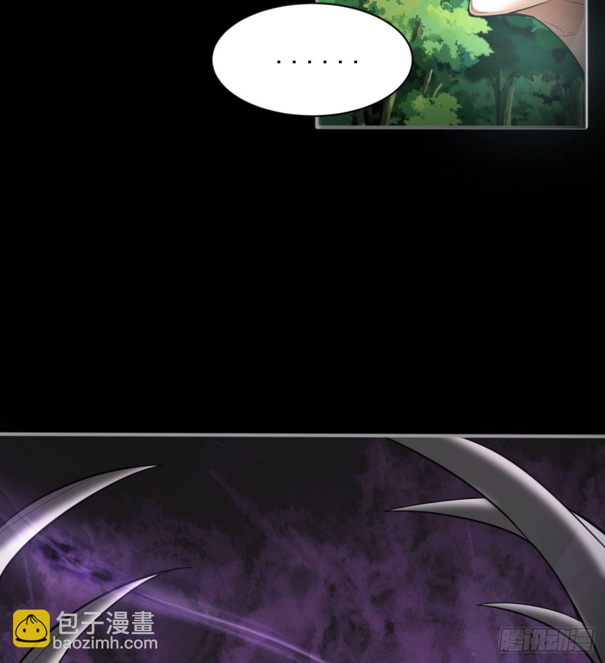 八卦图(1/2)-第26话