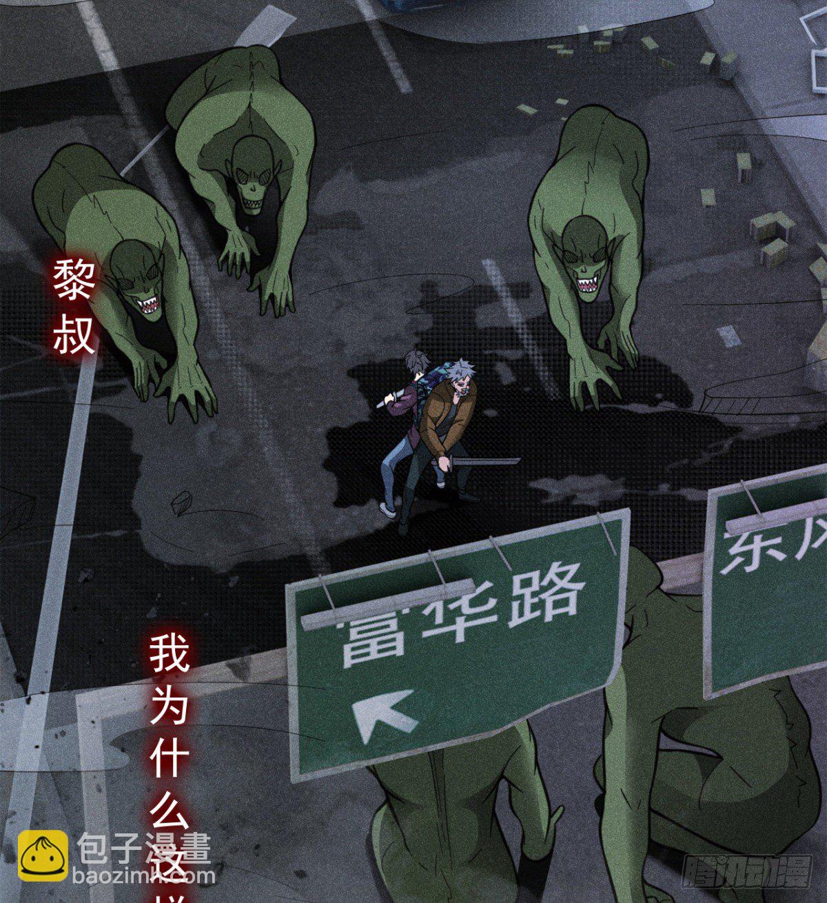 八卦图(1/2)-第26话