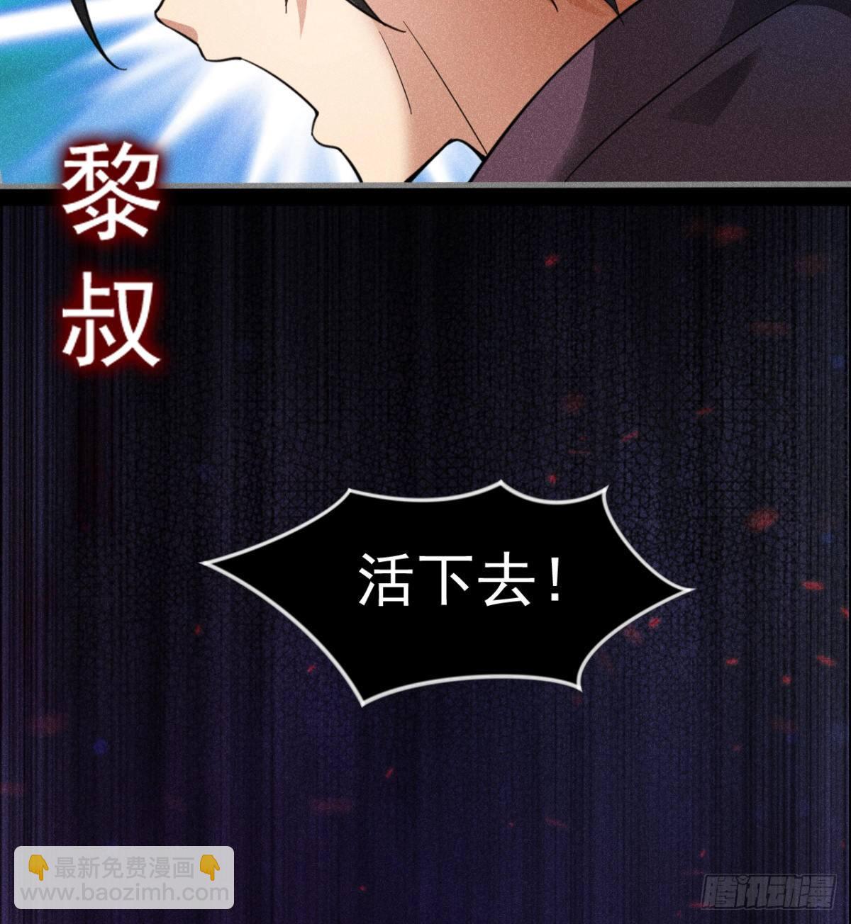 八卦图(1/2)-第26话