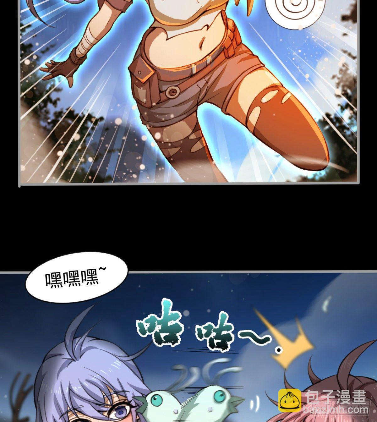 神器(1/2)-第28话