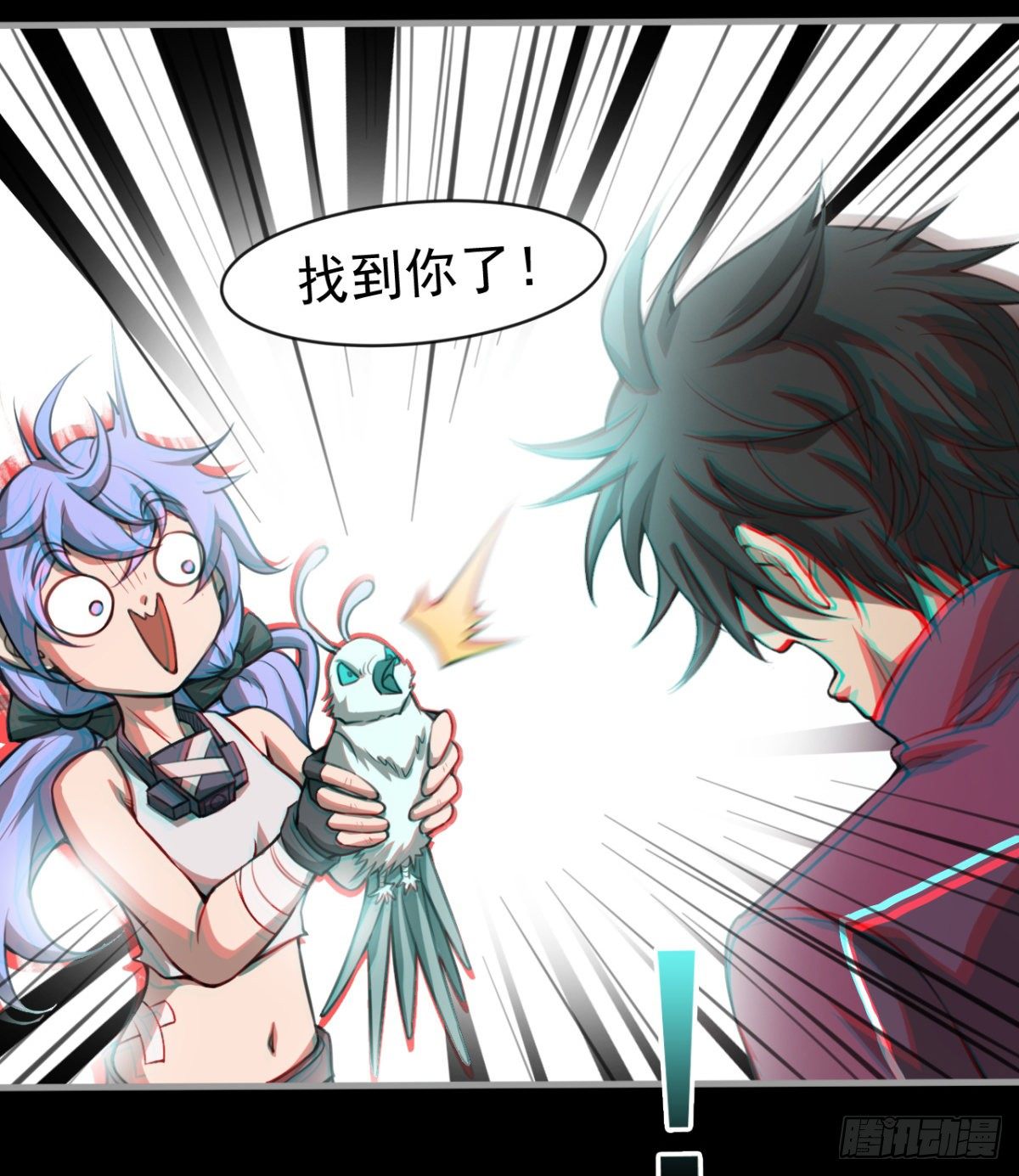 神器(1/2)-第28话